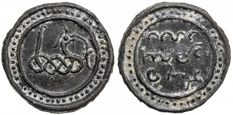 TENASSERIM-PEGU: Anonymous, 17th-18th century, cast large tin coin (59.38g), Rob...