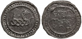 TENASSERIM-PEGU: Anonymous, 17th-18th century, cast large tin coin (61.37g), Robinson-20var (Plate 9.1), 67mm, knotted dragon right with protruding po...
