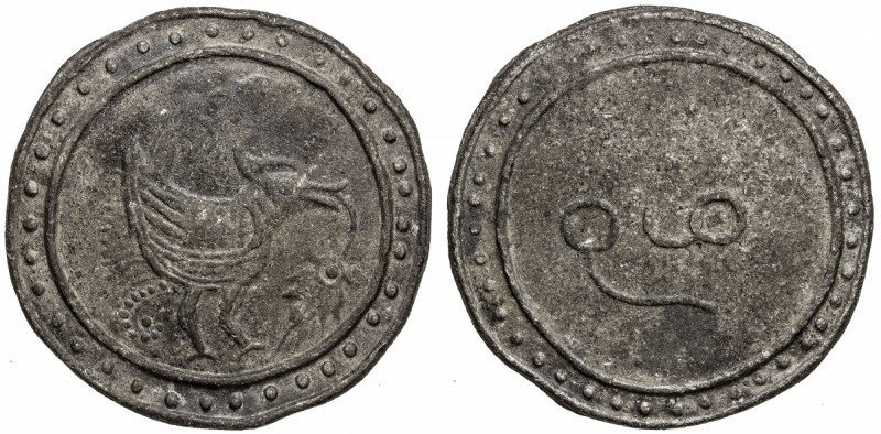 TENASSERIM-PEGU: Anonymous, 17th-18th century, cast large tin coin (45.00g), Rob...