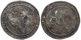 TENASSERIM-PEGU: Anonymous, 17th-18th century, cast large tin coin (48.71g), Robinson—, Phayre-Plate III.3 (obverse only), 69mm, mythical hintha bird ...