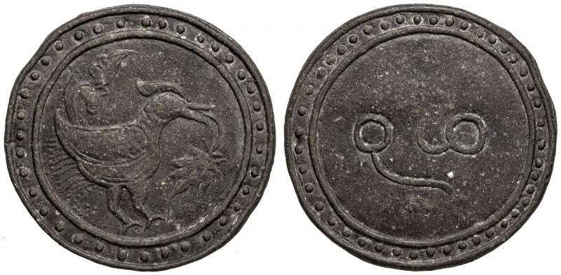 TENASSERIM-PEGU: Anonymous, 17th-18th century, cast large tin coin (50.80g), Rob...