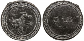 TENASSERIM-PEGU: Anonymous, 17th-18th century, cast large tin coin (49.96g), Robinson—, Phayre-Plate III.3 (obverse only), 69mm, mythical hintha bird ...