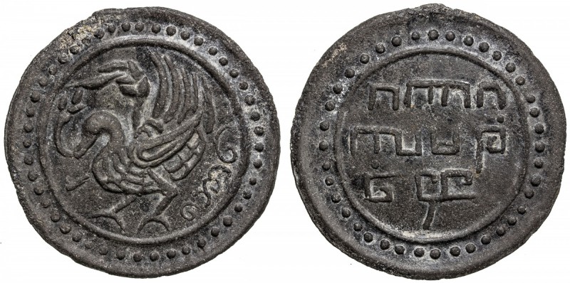 TENASSERIM-PEGU: Anonymous, 17th-18th century, cast large tin coin (38.95g), Rob...