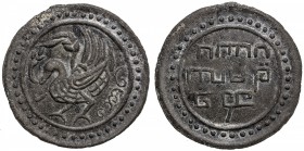 TENASSERIM-PEGU: Anonymous, 17th-18th century, cast large tin coin (38.95g), Robinson—, 69mm, mythical hintha bird facing left, with long tail rising ...