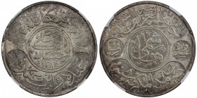 HEJAZ: al-Husayn b. 'Ali, 1916-1924, AR 20 ghirsh, Makka al-Mukarrama (Mecca), AH1334 year 8, KM-30, a superb example! NGC graded MS65.