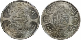 HEJAZ: al-Husayn b. 'Ali, 1916-1924, AR 20 ghirsh, Makka al-Mukarrama (Mecca), AH1334 year 8, KM-30, brilliant lustrous surfaces, NGC graded MS64.