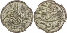 HEJAZ & NEJD: 'Abd al-'Aziz b. Sa'ud, 1923-1953, AE ½ ghirsh, Umm al-Qurrâ (Mecca), AH1343, KM-2.1, bold strike, with some original silver-wash, NGC g...