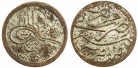 HEJAZ & NEJD: 'Abd al-'Aziz b. Sa'ud, 1923-1953, AE ½ ghirsh (3.58g), AH1344, KM-2.1, with most of its original silver-wash, EF. Occupation issue stru...