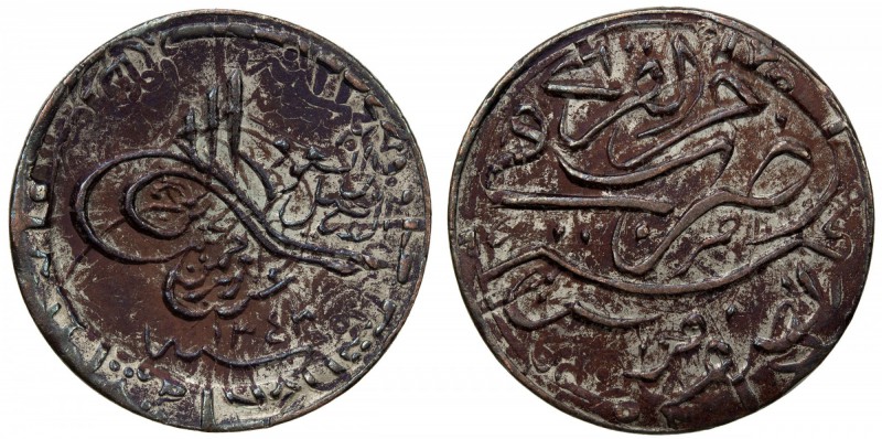 HEJAZ & NEJD: 'Abd al-'Aziz b. Sa'ud, 1923-1953, AE ½ ghirsh, Umm al-Qurrâ (Mecc...