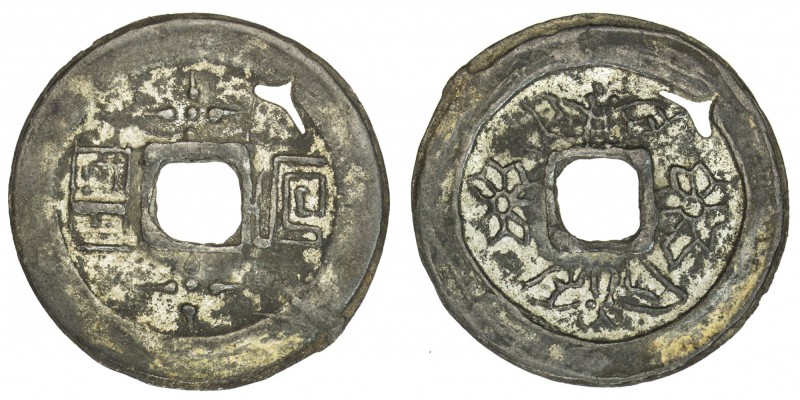 BANGKA ISLAND: tin cash (2.53g), M&Y—, blundered Chinese characters right & left...