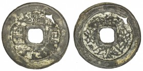 BANGKA ISLAND: tin cash (2.53g), M&Y—, blundered Chinese characters right & left, star above & below // geometric pattern (as on M&Y-69), choice VF.