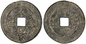 BANGKA ISLAND: tin cash (5.61g), M&Y-, unlocated, zhong zheng gong he on the obverse, chop below, two pseudo-characters on the reverse, VF. The identi...