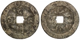 BANGKA ISLAND: tin cash (3.87g), M&Y-273/274, an dan gong si in Chinese // pokok judi (gambling money) in Jawi script, VF. The identifications of the ...
