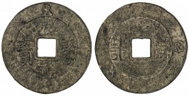 BANGKA ISLAND: tin cash (3.93g), M&Y-159/161, in Chinese pinyin guang dao ju bao or in Hakka kwong t'o ts'i pau // in Chinese pinyin yuan ji or in Hak...