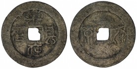 BANGKA ISLAND: tin cash (3.59g), M&Y-179, in Chinese pinyin quan yong ji li or in Hakka (ts'ien jung ki li) // Chinese pinyin he xing or in Hakka (hap...