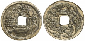 JAVA: AE gobog (16.56g), Cribb-122C, 33mm, magic charm used in Java, Bali and Lombok; spinning wheel above hole, cage at left, noble woman stadning at...