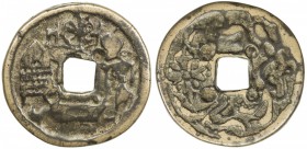JAVA: AE gobog (16.56g), Cribb-122C, 33mm, magic charm used in Java, Bali and Lombok; spinning wheel above hole, cage at left, noble woman stadning at...