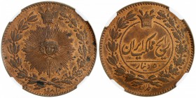 IRAN: Nasir al-Din Shah, 1848-1896, AE 50 dinars, Tehran, AH1281, KM-Pn3, couple minor carbon spots otherwise lovely mostly bright red luster, NGC gra...
