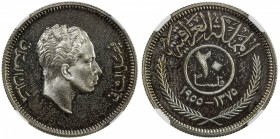 IRAQ: Faisal II, 1939-1958, AR 20 fils, 1955/AH1375, KM-116, rare in proof quality, a lovely example! NGC graded PF66 CAM, R.