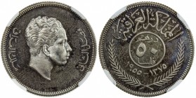 IRAQ: Faisal II, 1939-1958, AR 50 fils, 1955/AH1375, KM-117, rare in proof quality, a lovely example! NGC graded PF66 CAM, R.