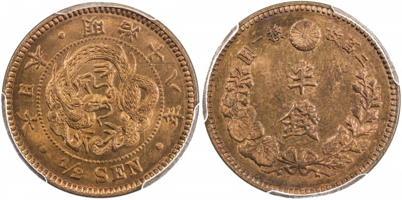 JAPAN: Meiji, 1868-1912, AE ½ sen, year 18 (1886), Y-16.2, PCGS graded MS64 RB.