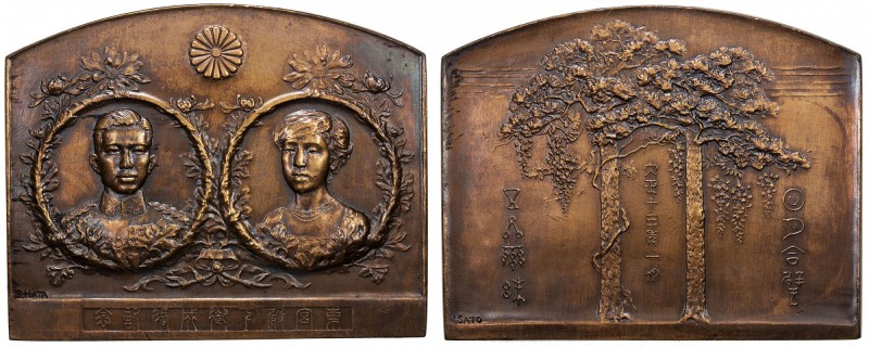 JAPAN: Taisho, 1912-1926, AE plaque, year 13 (1924), as Zeno-193037, 77x61mm pla...