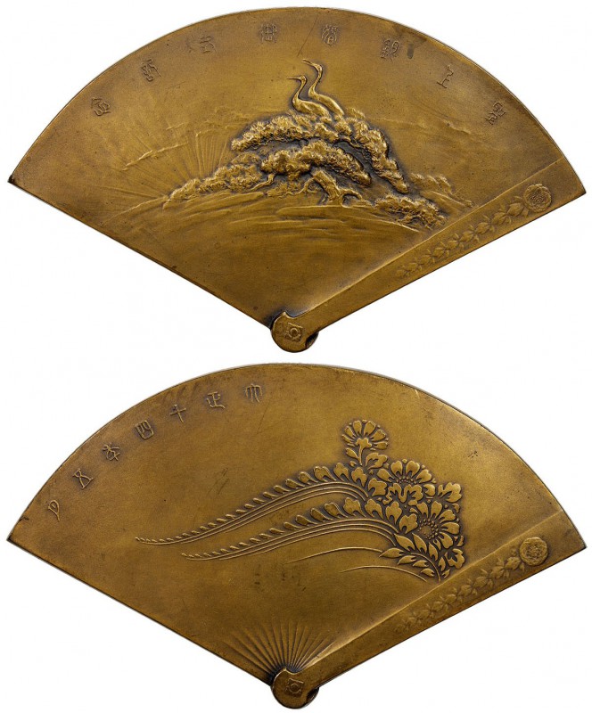JAPAN: Taisho, 1912-1926, AE medal, year 14 (1925), 91x55mm, medal commemorating...