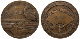 JAPAN: Showa, 1926-1989, AE medal, year 8 (1933), as Zeno-204636, 61mm, commemorating the birth of the crown prince (Akihito, son of Hirohito), "Birth...