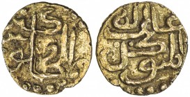 KELANTAN: Anonymous, 16th-17th century, AV kupang (0.57g), SS-39, Arabic legends both sides: al-julus ketan (sic) shah // al-mutawakkil 'ala Allah, VF...
