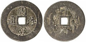 PAHANG: tin jokoh (7.48g), SS-29, Pridmore-68, Chinese kok poh liu thong ("currency for general circulation") // cheng soon ("a thousand prosperities"...