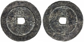 PAHANG: tin jokoh (8.35g), ND (19th century), SS-33, Prid-72, obverse Chinese kok poh liu thong ("currency for general circulation") // ban soo sui gu...