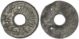 TRENGGANU: Sultan Ahmad Shah I, 1808-1830, tin pitis (2.70g), NM, AH1238, SS-—, Prid-—, legend malik al-'adil khalifat al-mu'minin sana 1238, correct ...