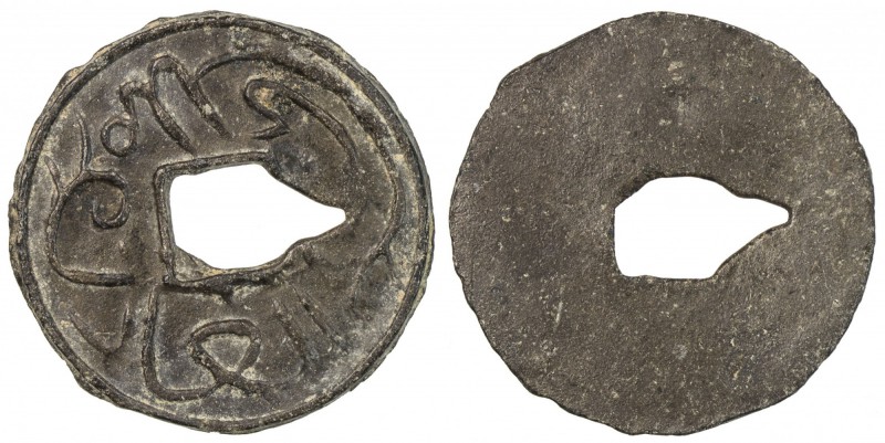 TRENGGANU: Anonymous, 19th century, tin pitis (4.27g), NM, ND, SS-31, Prid-—, Ar...