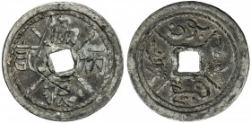 TRENGGANU: tin jokoh, SS-41, Prid-114, in Chinese, hiap chin peng kee with security mark // in Jawi script, boon peng and two prawns, left & right, EF...