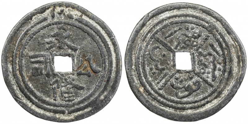 TRENGGANU: tin jokoh, SS-42, Pridmore-115, Perpetual Abundance Company (yung lun...