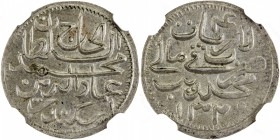 MALDIVE ISLANDS: Imad ad Din IV, 1900-1904, AR 4 laari pattern, Mahle, AH1320, KM-Pn3, Schon-4a, Browder-89, pattern for the copper 4 laari, type KM-4...