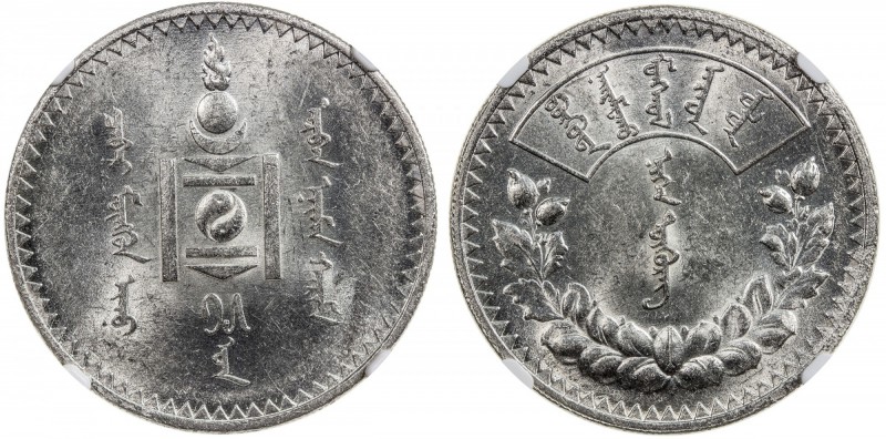 MONGOLIA: AR tugrik (toglog), year 15 (1925), KM-8, scarce in this quality, NGC ...