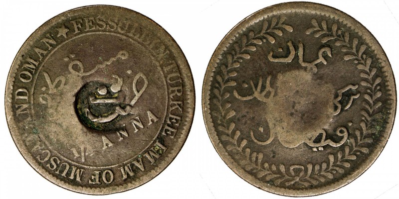 MUSCAT & OMAN: Feisal b. Turkee, 1888-1913, AE ¼ anna, KM-3.1, countermark, Arab...