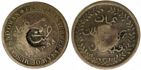 MUSCAT & OMAN: Feisal b. Turkee, 1888-1913, AE ¼ anna, KM-3.1, countermark, Arabic ST in circle, VF, S.