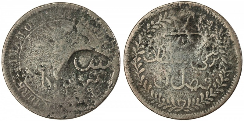 Biddr Stephen Album Rare Coins Auction 33 Lot 13 Muscat Oman Feisal B Turkee 18 1913 Ae Anna Km 3 2 Countermark Arab