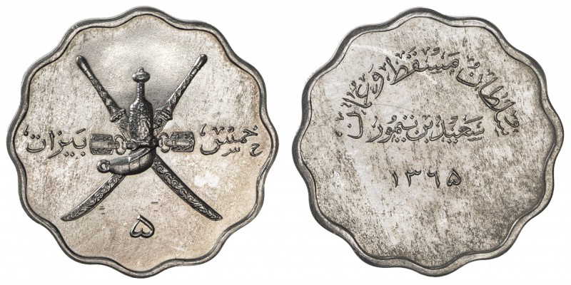 MUSCAT & OMAN: Sa'ud b. Taimur, 1932-1970, 5 baisa, AH1365, KM-26, one-year type...