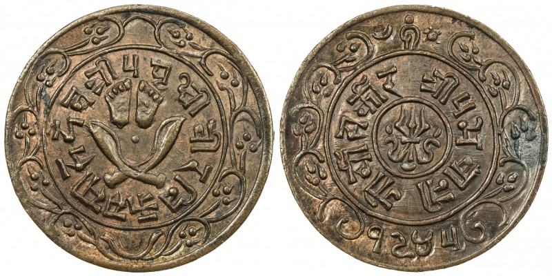 NEPAL: Prithvi Bir Bikram Shah, 1881-1911, AR paisa (5.65g), VS1945, KM-625, two...