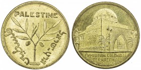 PALESTINE: gilt AE medal, 1931, 32mm, Paris Colonial Exhibition (Exposition Coloniale Internationale) medal for Palestine by L. Bazor, PALESTINE in En...