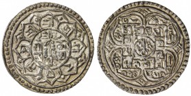PATAN: Prithvi Narayan Shah, as ruler over Patan, 1763, AR mohar (5.50g), SE1685, KM-454.3, Rh-503, rare local type that differs from his standard iss...