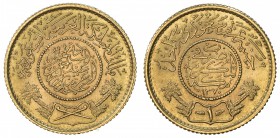 SAUDI ARABIA: 'Abd al-'Aziz b. Sa'ud, 1926-1953, AV guinea (sovereign) (7.96g), Makka al-Mukarrama (Mecca), AH1370, KM-36, UNC.