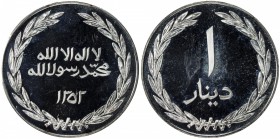 SAUDI ARABIA: AR dinar (22.47g), AH1352, KM-x2, Shahada on obverse with date, Bernard M. O'Hea fantasy series, struck by Vienna Mint circa 1965, rare ...