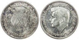 SHARJAH: Saqr Bin Sultan al-Qasimi, 1951-1965, AR 5 rupees, 1964, KM-X2, with original case of issue, Proof.
