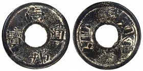 PATALUNG: tin bia (10.96g), ND (ca. 1880s), Prid-224, in Chinese, nan pang t'ung pao (money of the Southern State) // in Thai, pata lung, with traces ...