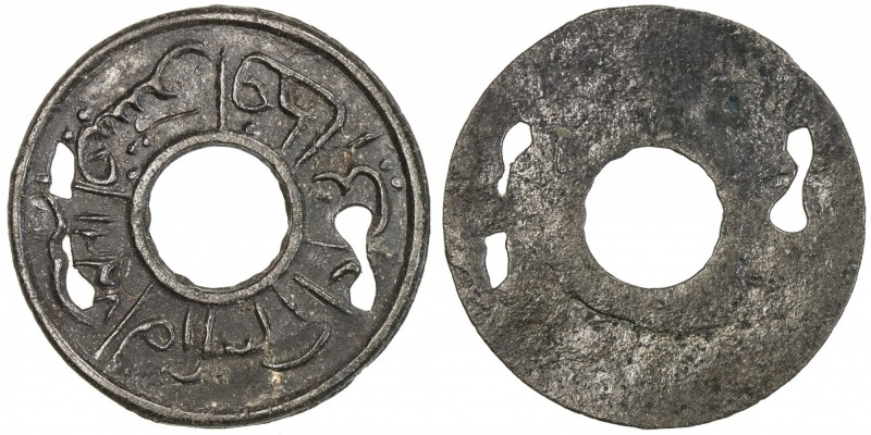 PATANI: tin pitis (2.93g), AH1238, SS-—, Prid-—, Jawi legend pitis patani daruss...