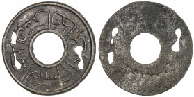PATANI: tin pitis (2.93g), AH1238, SS-—, Prid-—, Jawi legend pitis patani darussalam sanah 1238, 3 natural casting flaws, uniface, very pleasing examp...